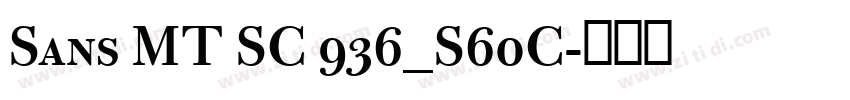 Sans MT SC 936_S60C字体转换 Sans MT SC 936_S60C字体转换